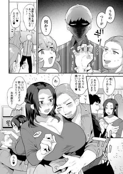 Action Pizazz 2021-08