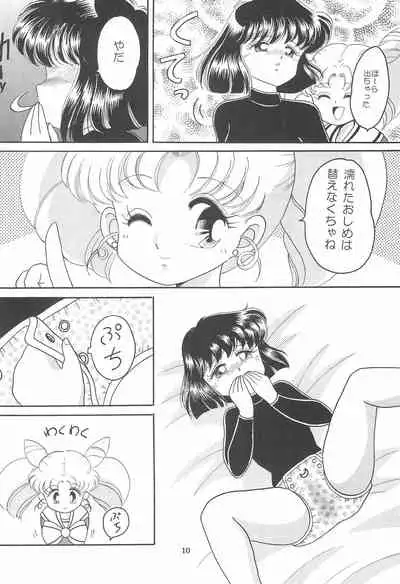 (C47) [Studio Tamo (Daikyojin)] Ponponpon 6 (Bishoujo Senshi Sailor Moon)