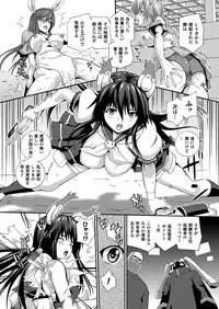 COMIC Unreal 2013-10 Vol. 45 [Digital]