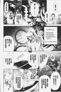 [Kuusou] Geretsu ni Oshitoyaka | 卑劣的嫻淑高雅 [Chinese]