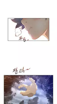 Perfect Half Ch.1-20 (English) (Ongoing)
