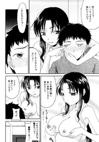 [Shoryutei Enraku] Mama no Yokujou Boku no Shitakokoro