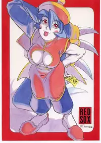 [Red Sox (Miura Takehiro)] Red Sox vol. 5 (Darkstalkers)