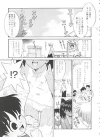 [Nekogen] Fukigen x Gokigen