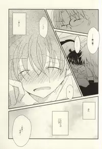 (C86) [Choukushin Kurage (Sakura Kurage)] Silver Bullet wa Uchinukenai (Detective Conan)