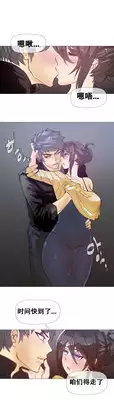 HouseHold Affairs 【卞赤鲤个人汉化】1~18话(持续更新中)