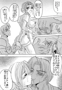 [St. Rio (Kitty, Kouenji Rei)] DANDIZM 2000 THIRD (King of Fighters)