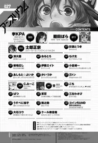 COMIC Anthurium 027 2015-07 [Digital]