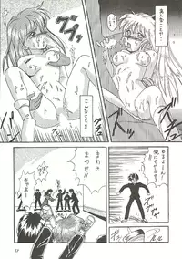 [Bakuhatsu BRS. (B.Tarou, Bakuhatsu Gorou)] U URABON 2 (Various)