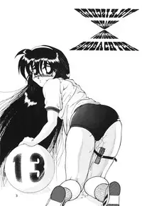 (C52) [Mengerekun (Von.Thoma)] Volkischer Beobachter 13 (Mahou Shoujo Pretty Sammy)