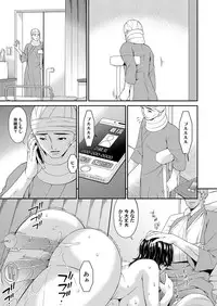 [Bai Asuka] Keiyaku doreidzuma Ch. 1-11