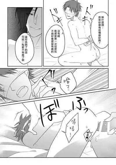 坏男人特集 01 Chinese