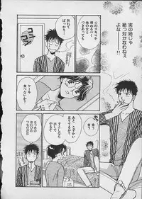 [Kawamoto Takahiro] HANA-BIRA