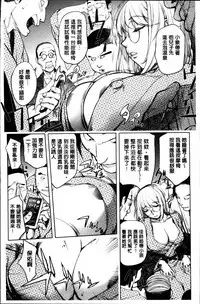 [Kon-Kit] Yurushite anata ... [Chinese]