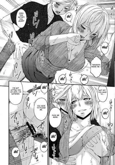 [Bai Asuka] Madoromi Toromi Ch. 1-5 [English] [Fated Circle]