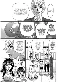 [Ozaki Akira] Hitoduma Inran Sousenkyo [English] [erc] [Digital]