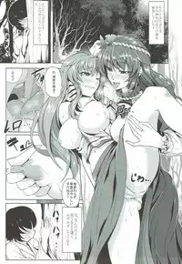 (C84) [Nanakorobi Yaoki (kinntarou)] Kami Asobi (Touhou Project)