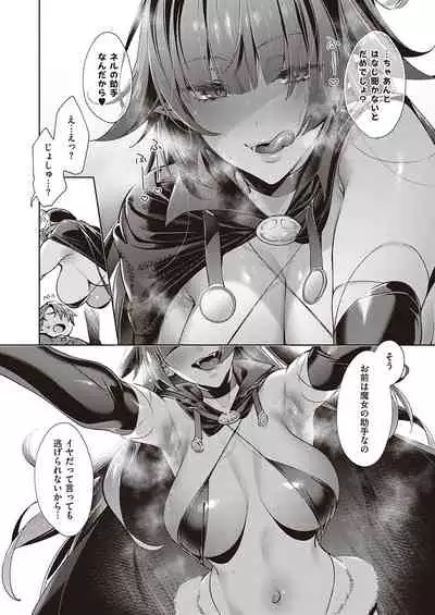 Yokubou Pandora Yokubou 1-24