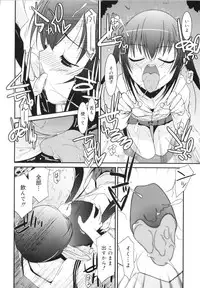 [Mizuki Eimu] Trick And Treat