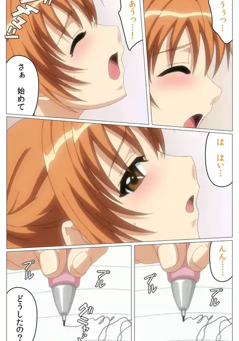Doki Doki Oyako Lesson~Oshiete H na Obenkyou~ Daiichiwa Complete Ban