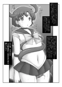 [Unblock! (Yaeba)] Planet Burst (Bishoujo Senshi Sailor Moon) [Digital]