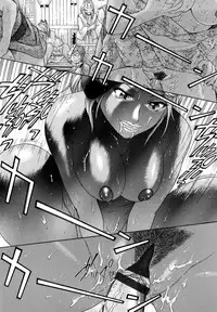 [Kogaino] Maji, Panee!