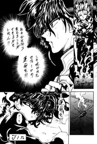 (C53) [Rabbit Company (Kotogi Raura)] Stale World VI (Magic Knight Rayearth)