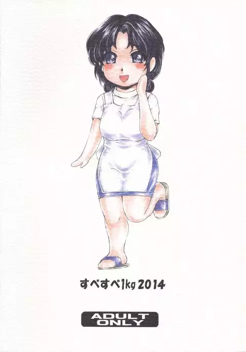 Nine to Five Lover 7-1