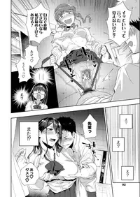 COMIC AOHA 2019 Natsu