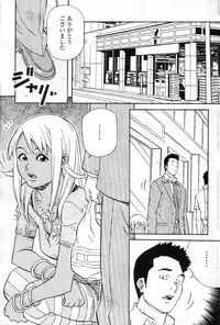 Cho! Very good comic!! Vol6 2007-05