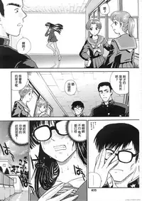 (SC19) [Behind Moon (Q)] Dulce Report 3 [Chinese] [哈尼喵汉化组]