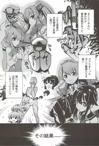 (C87) [Yumemigokoti, Iyokan. (Mikage Baku, Hota.)] Ponyta (Kantai Collection -KanColle-)