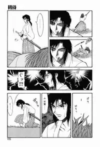 [Ogami Wolf] 00 Zero Zero