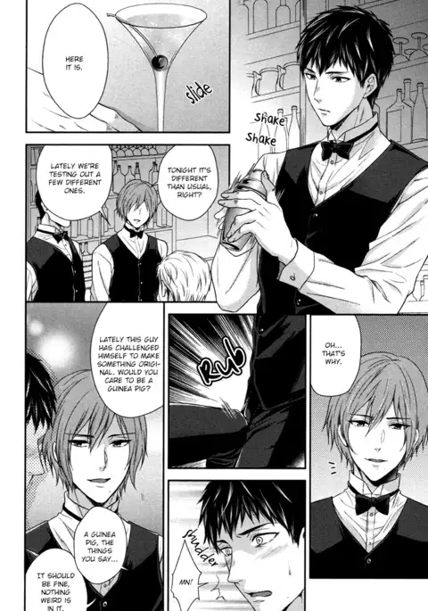 Iresasete Kudasai | Let Me Put it In.