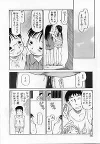 [EB110SS] Kamukamu Hibarisou