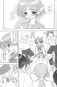 (C52) [Asanoya (Kittsu)] Ricardo Multinez (To Heart)