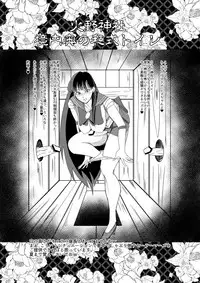 [POPSHOT (Guts)] Smoking Times Vol.3 (Various) [Digital]