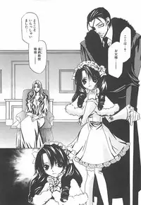 [Takamatsu Makoto] Biyaku Maid -Yuu-