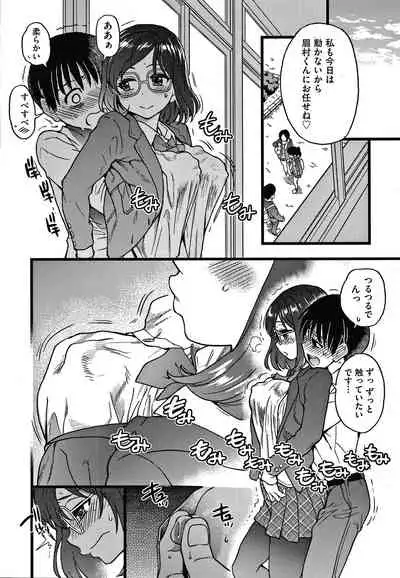 Please! Freeze! Please!