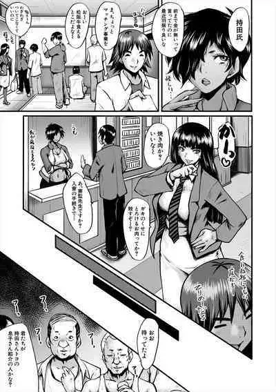 [SINK] Oyako Shimai to Chijo Kyoushi no Jikanwari [Digital]