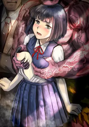 Inyo no Hisomu Machi ~Inyo o Karu Mono~