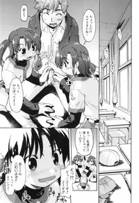 [Akishima Shun] Throwing Heart 1