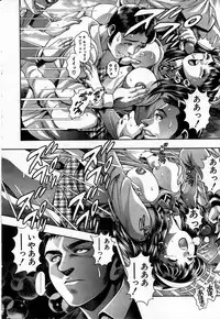 [Chataro] Watashi to Shitemite!