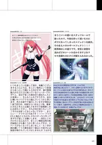 Maji de Watashi ni Koi Shinasai Visual Fan Book