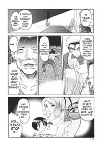 [Waita Uziga] Nukarumi no Naka | In a Quagmire [English] [SaHa]