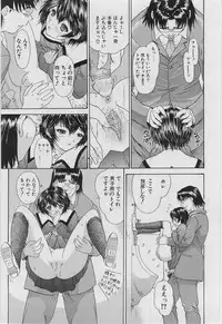 [Younagi Kahoru] Eye -no make-