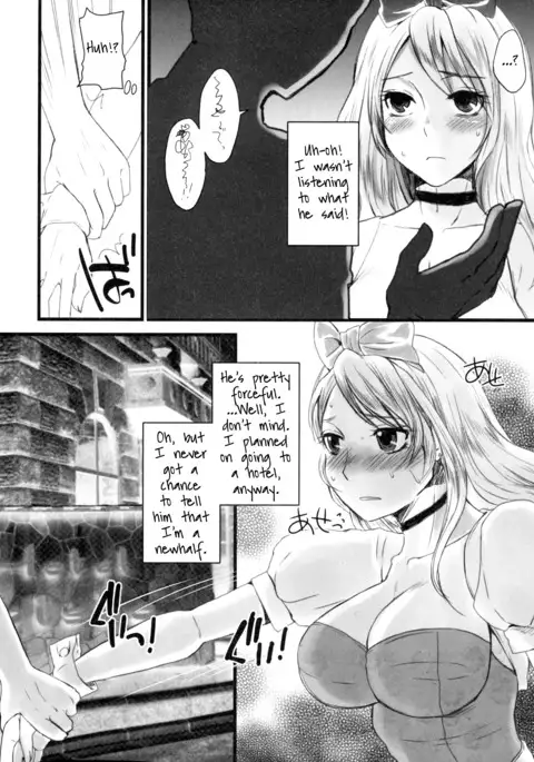 Shinjuku Newhalf Monogatari