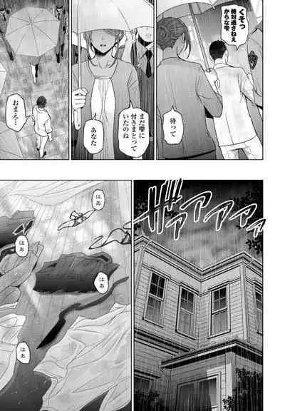 COMIC Penguin Club 2024-08