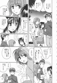 [Takahashi Kobato] Triangle Storm no Uta ga Kikoeru