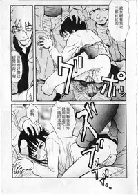 [zoukirin]shoujo[chinese]